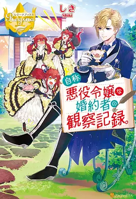 日漫推荐 樱下无人知晓 青春群像番剧封面