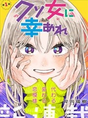 日漫推荐 深海列车 奇幻冒险番剧封面