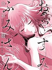 站内热榜 第九号观测者