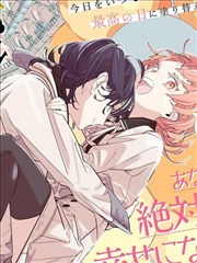 日漫推荐 周六更新 樱下无人知晓